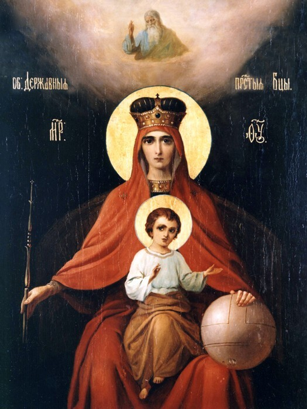 Икона под старину А5. Дерево, холст (иконы Спасителя и Богородицы)