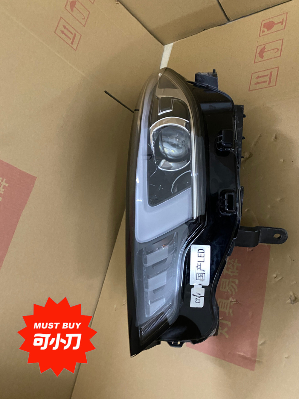 Фара LED Chery Arrizo GX (оригинал,)