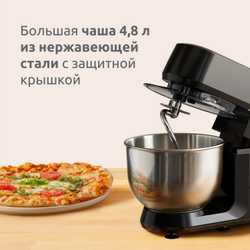 Кухонная машина Moulinex Bake Daily QA1708F1