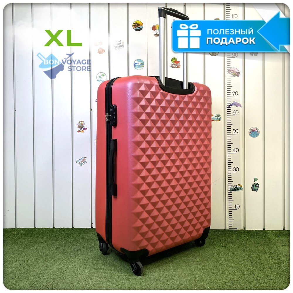 Большой чемодан L'Case Phatthaya, розовый