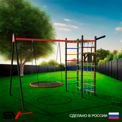 Уличный спортивно-игровой комплекс Sv Sport У3453.1П1 (Брусья/Гнездо 100см/Подвесы на подш/Кронш бокс/Сетка)