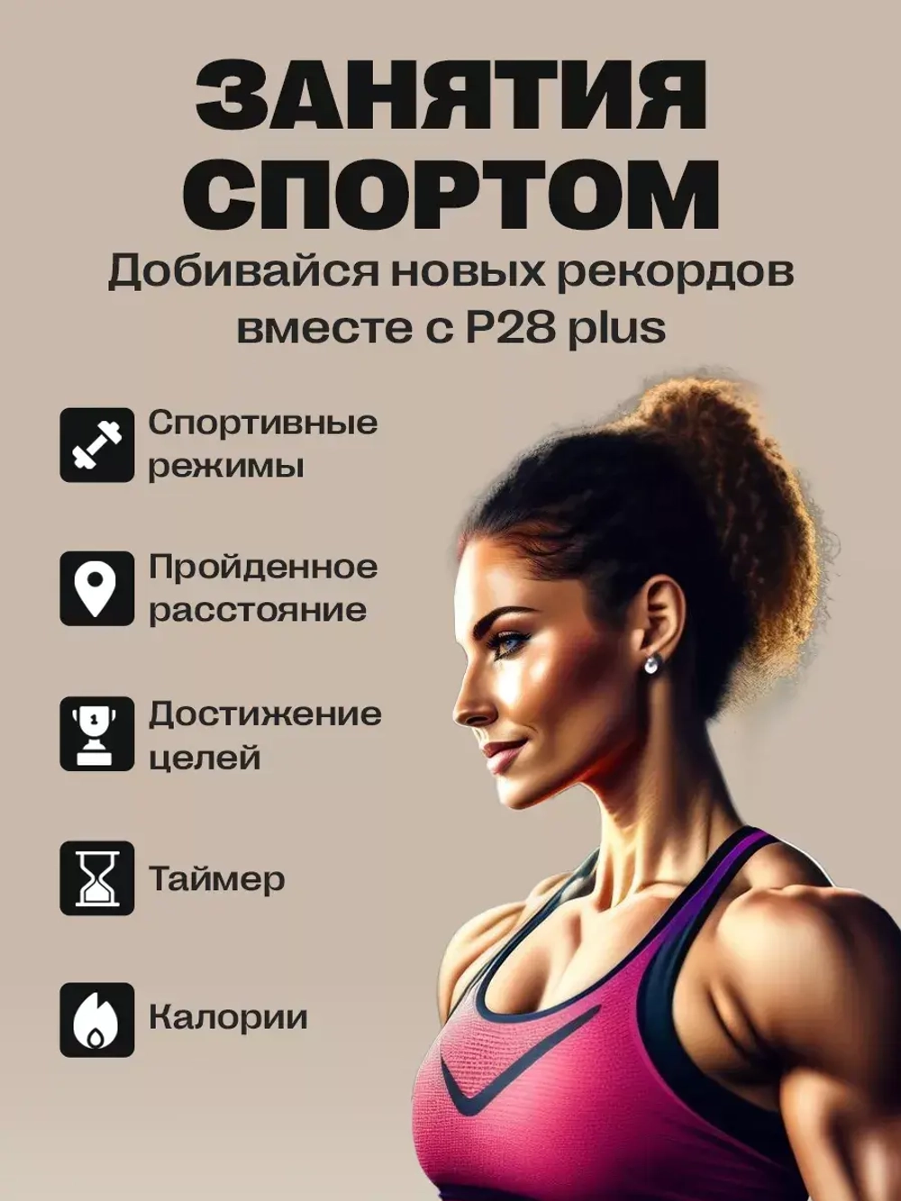 Смарт часы умные smart watch