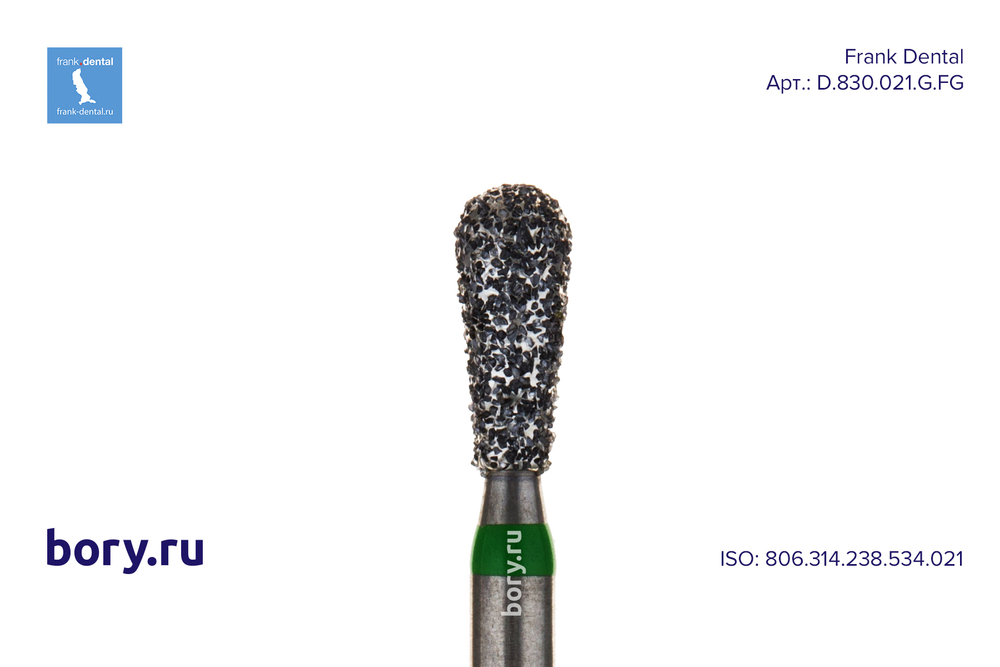 Бор алмазный зеленый Frank Dental типа FG - D.830.021.G.FG
