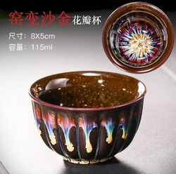 242126.1 Пиала ЗОЛОТОЙ ПЕСОК "Ребристая" 100 мл. d=8см h=5см, керамика, красный