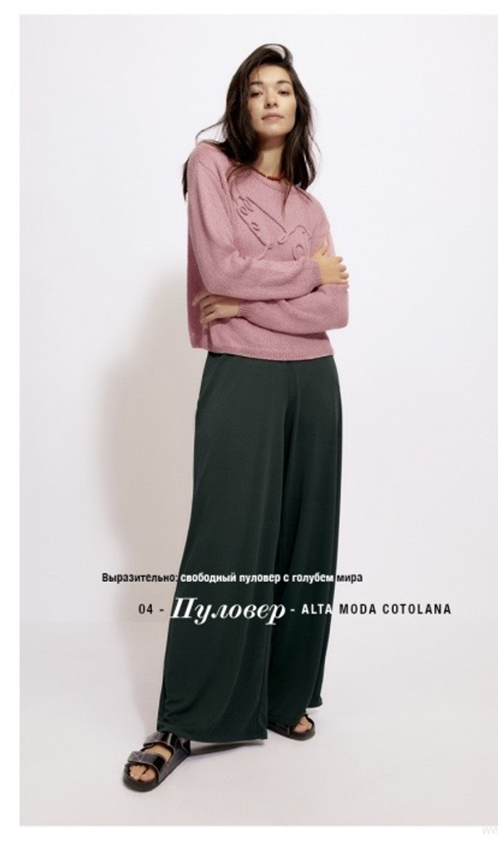 Журнал Lana Grossa Classici 24