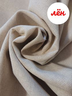 Наволочка комплект 2шт Сказка "Эко" 50х70 см, лён