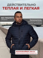 Куртка демисезонная с капюшоном