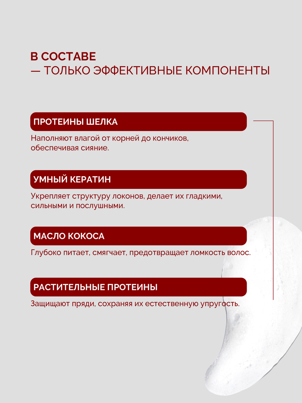 Набор RE:CURL шампунь и бальзам для кудрявых волос
