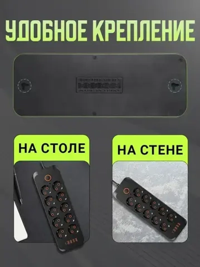 Сетевой фильтр, удлинитель сетевой 10м с USB и type-c. Пилот, тройник