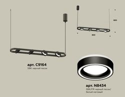 Ambrella Комплект подвесного поворотного светильника с акрилом TECHNO Подвесные XB9164151