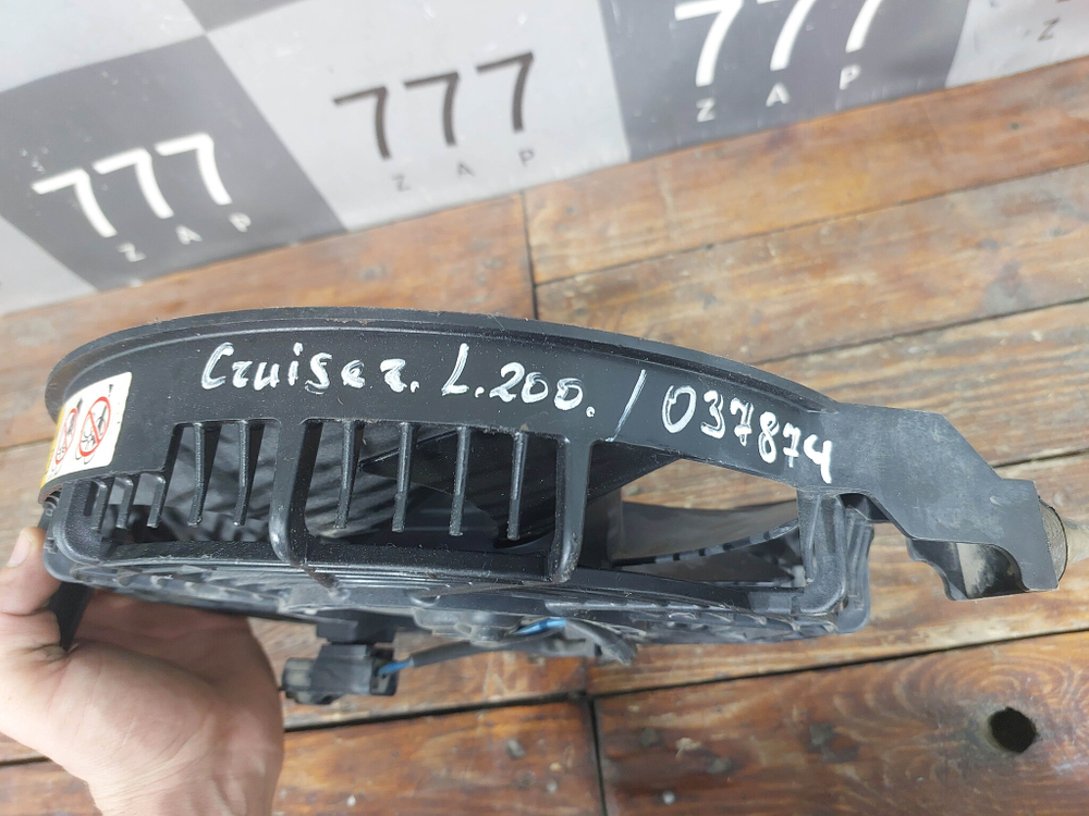 Вентилятор кондиционера Toyota Land Cruiser 200 07-21 Б/У Оригинал 8855060110