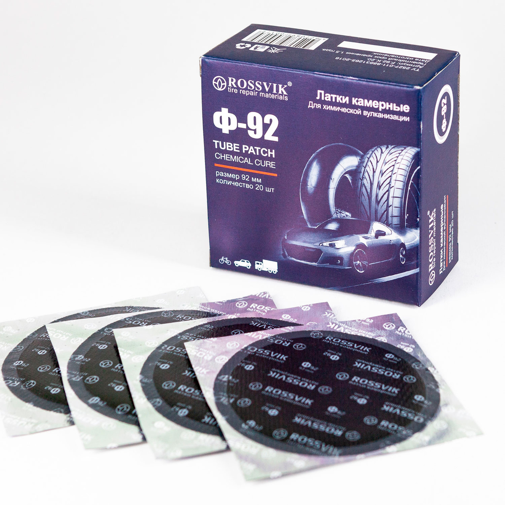 Латки круглые Ф92, 20 шт. коробка