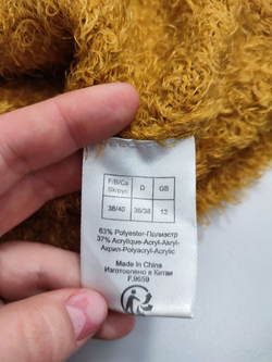 Джемпер Blancheporte красивый 44 размер