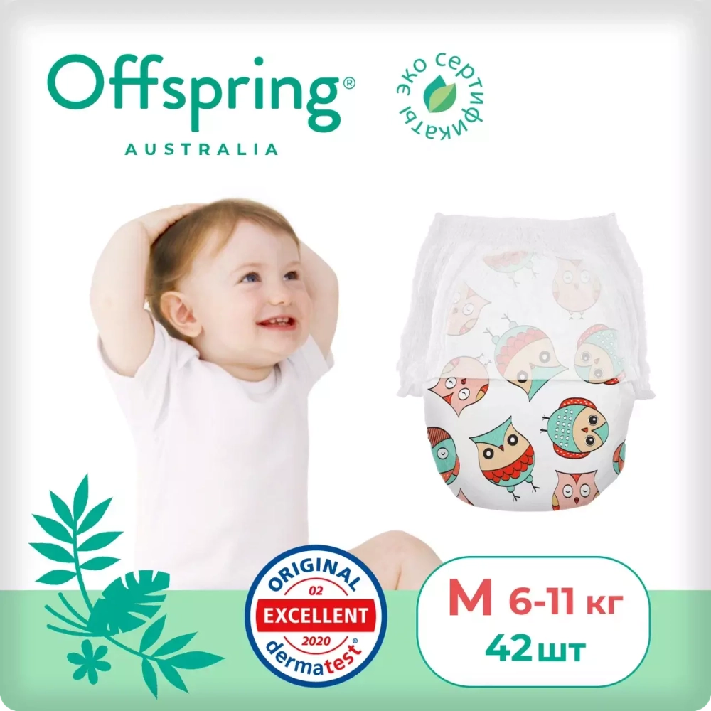 Offspring трусики-подгузники, M 6-11 кг. 42 шт. расцветка Совы
