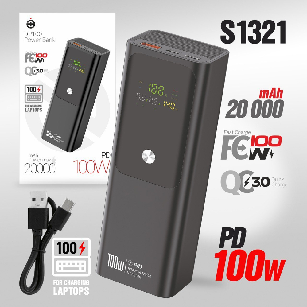 Портативный аккумулятор DEESPI DP100 20000 mAh FAST 22.5W, Display 100 W (черный)