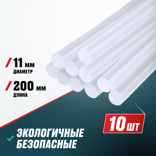 Стержни клеевые прозрачные ALTECO 11x200мм