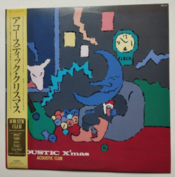 Винтажная виниловая пластинка LP Acoustic Club Acoustic Xmas (Japan 1987) (Obi)