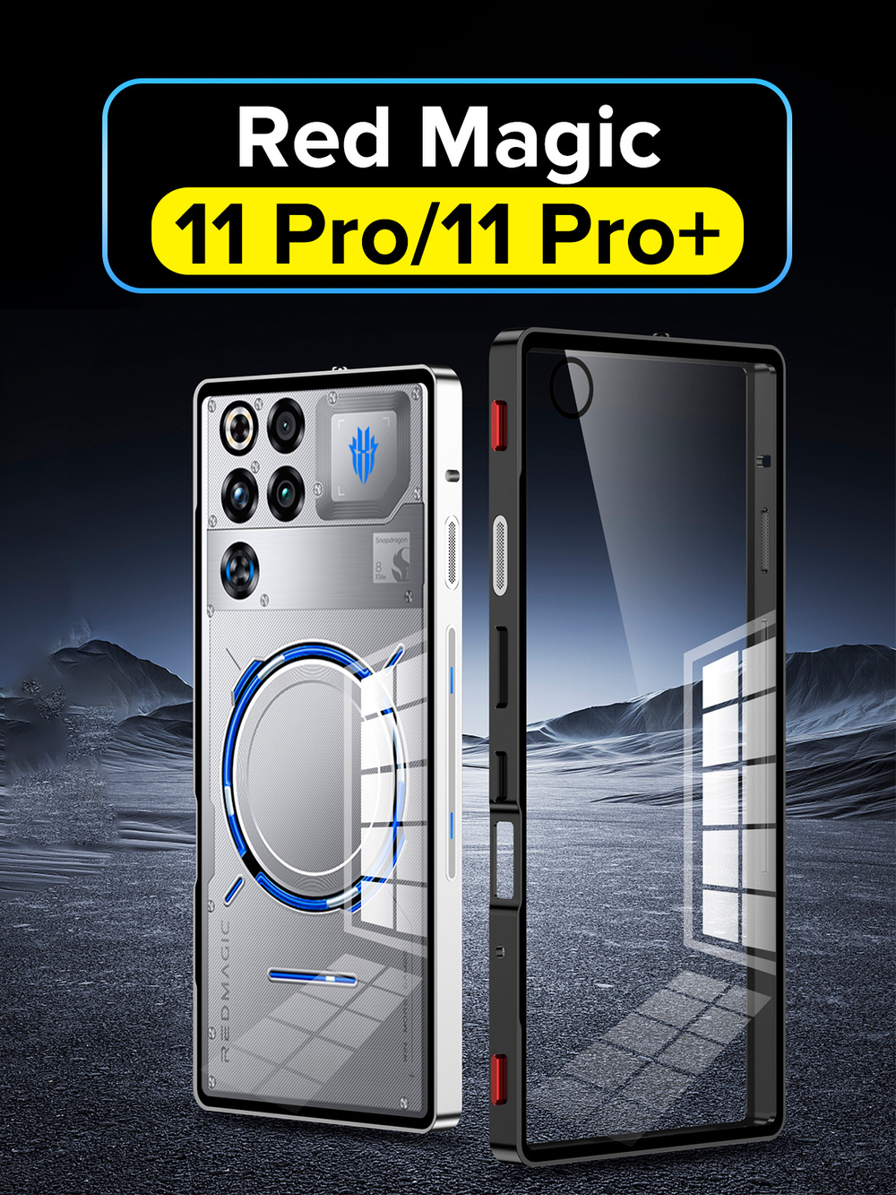 Металлический чехол MosSeller для Nubia Red Magic 11 Pro / 11 Pro+, черный (комбинированный)