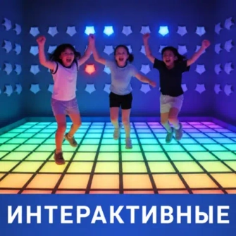 Комплексные решения