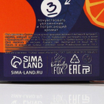 Соль для ванны «Яркий апельсин» - 100 гр. (Цвет: не задано)