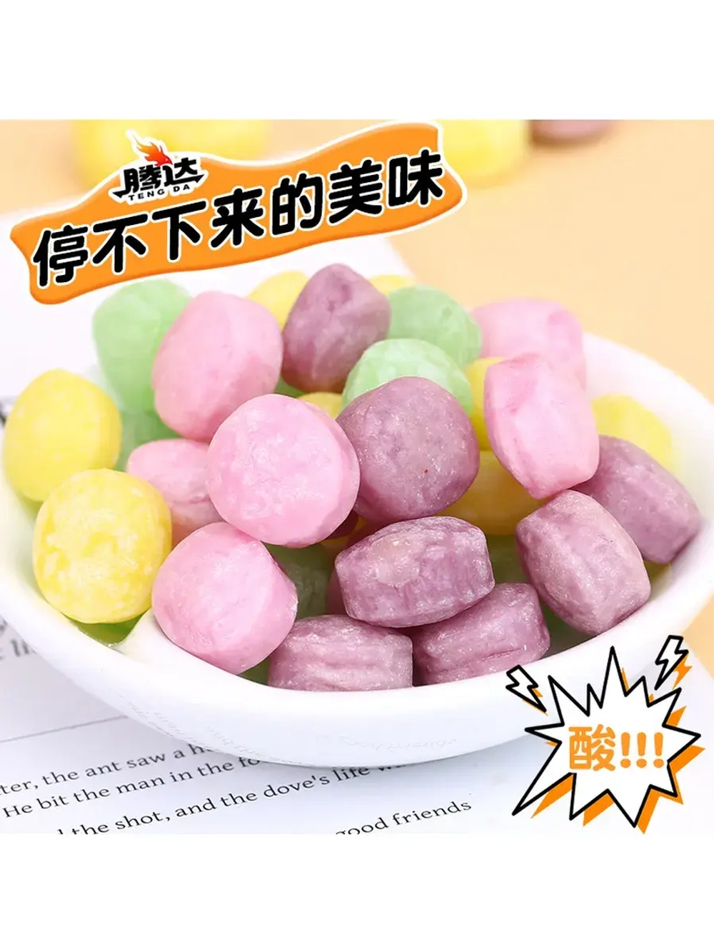 Кислые конфеты Монстрики со вкусом Ананаса 24 г * 5 шт