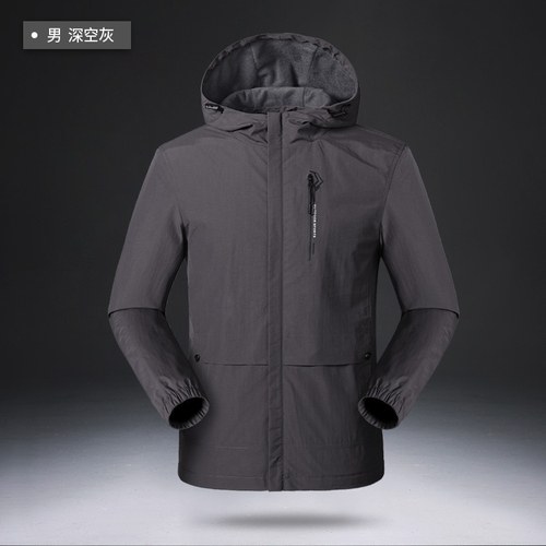 Куртка-ветровка непромок аутдор 01086 - Серый