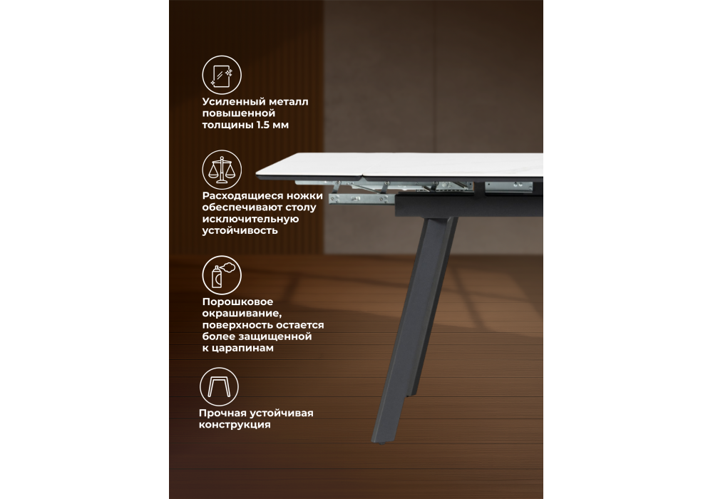 Керамический стол Woodville Норман 120(180)х80 snow (alpin) white, черный, ножки черные