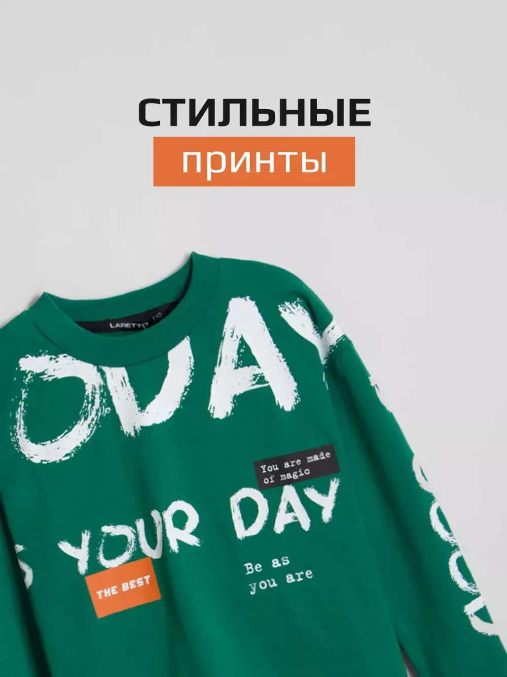 Зеленый лонгслив оверсайз для мальчика