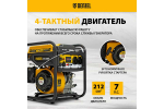 Генератор инверторный Denzel GK-2200iF