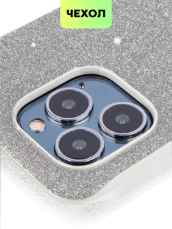 Чехол BROSCORP для Apple iPhone 13 Pro оптом (арт. IP13PRO-CRYSTAL-SILVER)