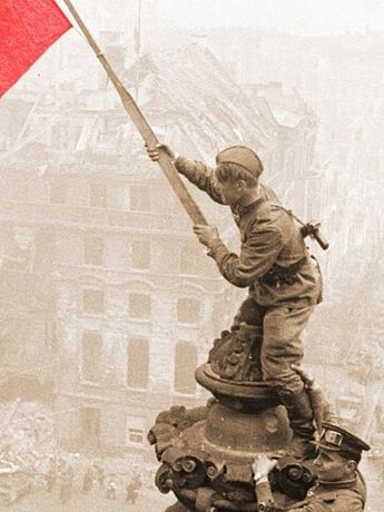 День Победы