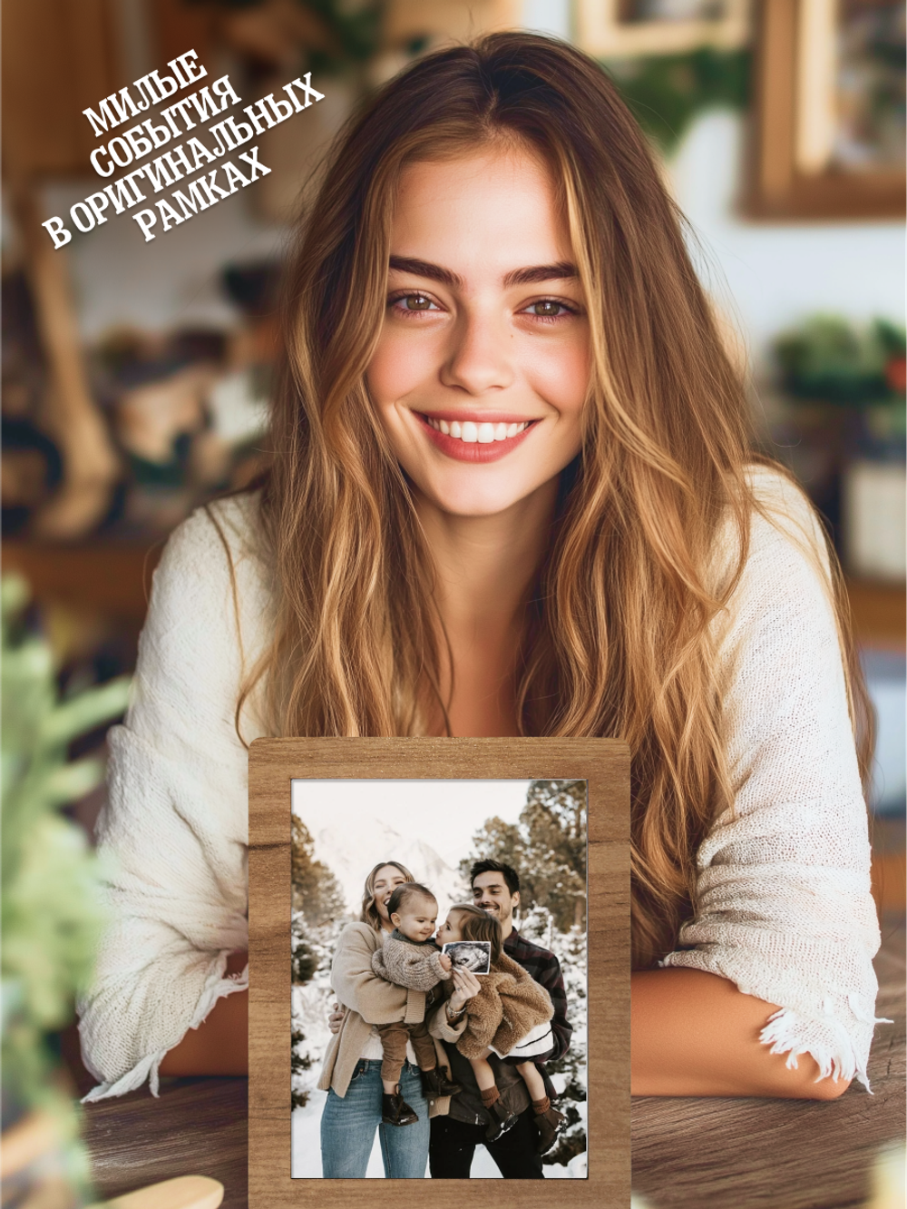 Панно "Семейное дерево" с рамками для фотографий, цвет табачный дуб
