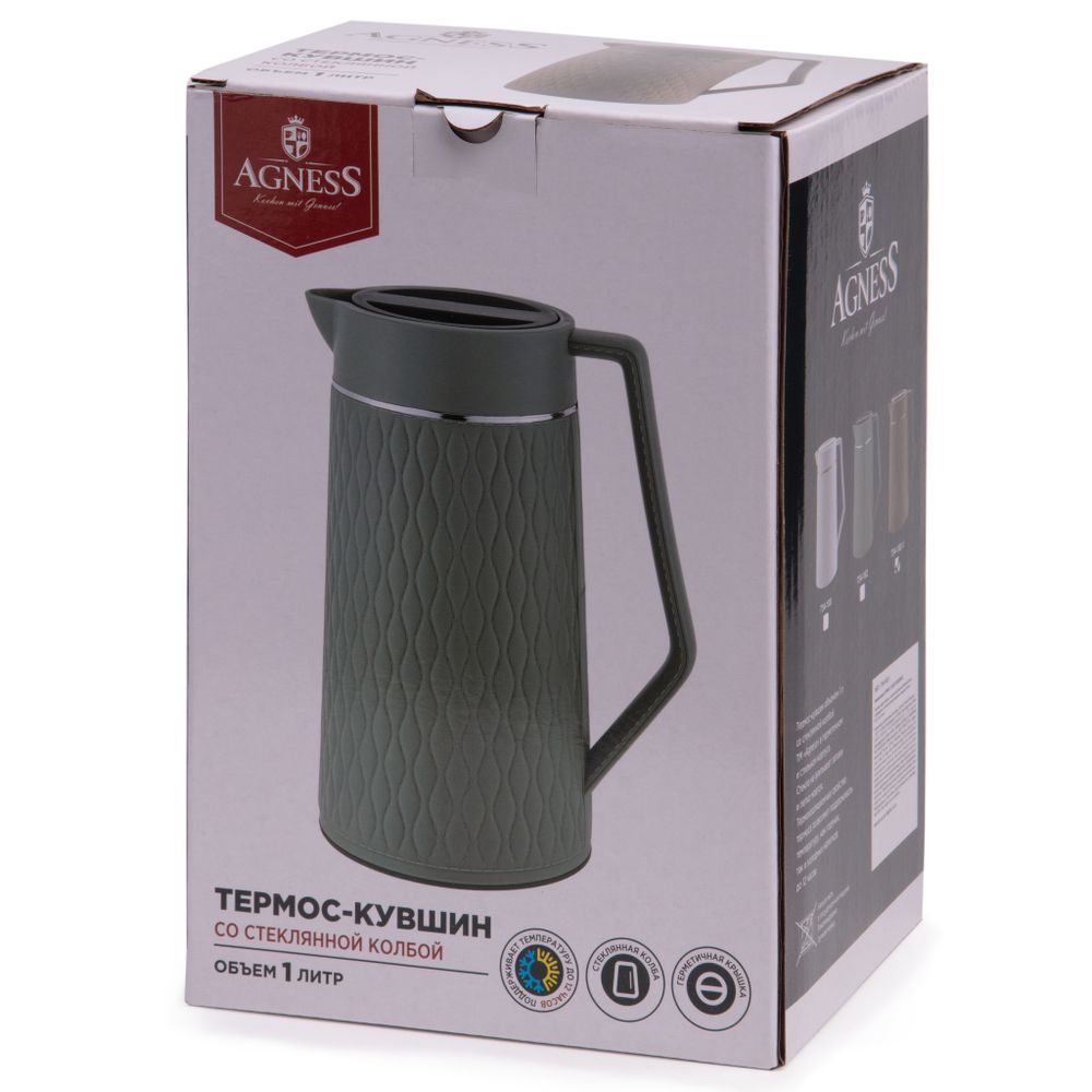 ТЕРМОС 1Л ЦВЕТ КОФЕЙНЫЙ