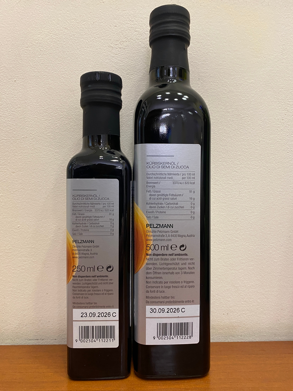 Масло тыквенных семечек нерафинированное Pelzmann 250 мл, Австрия