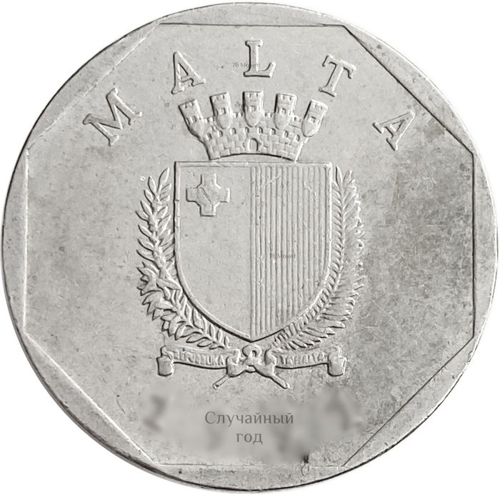 50 центов 1991-2007 Мальта XF