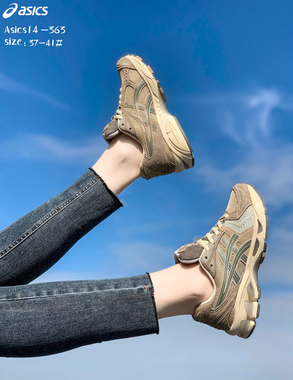 Кроссовки по 8 пар (37-41)р. ASICS14-363