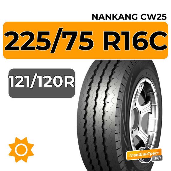 Nankang CW25 225/75 R16C 121/120R
