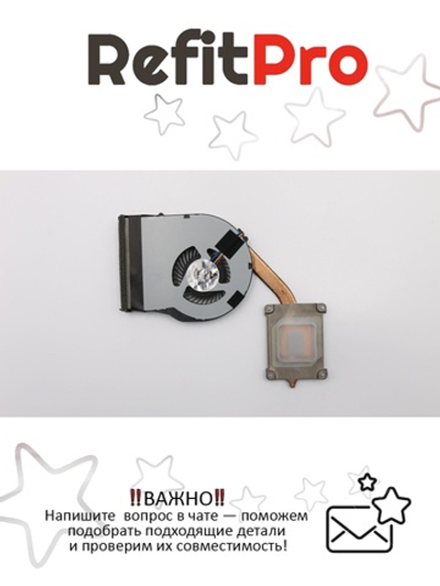 Радиатор с вентилятором для ноутбука Lenovo ThinkPad Edge 330 (04W4409), оригинал