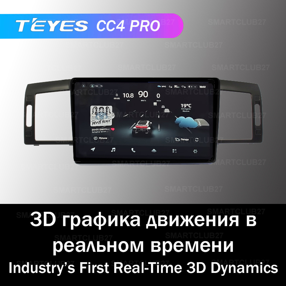 Teyes CC4 Pro 9" для Infiniti M35, Nissan Fuga 2007-2009