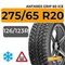 Antares Grip 60 ice 275/65 R20C 126/123R шип.