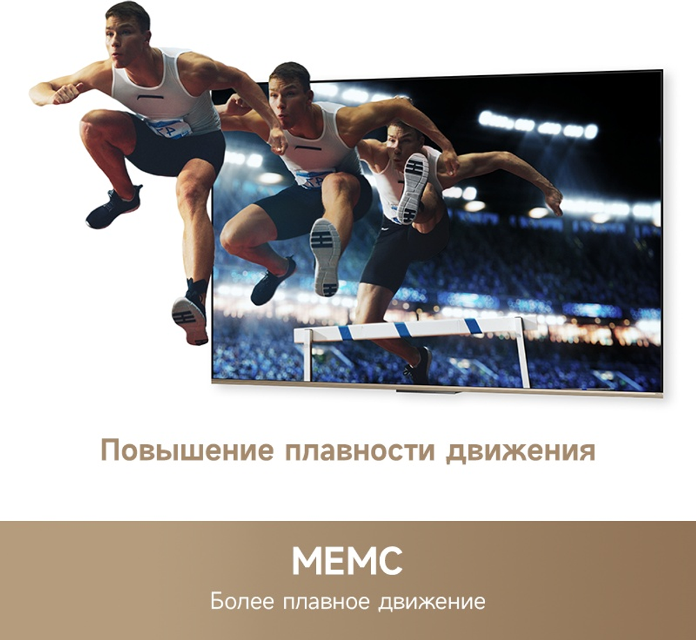 Телевизор DREAME Vivid 55Q100 140 см черный