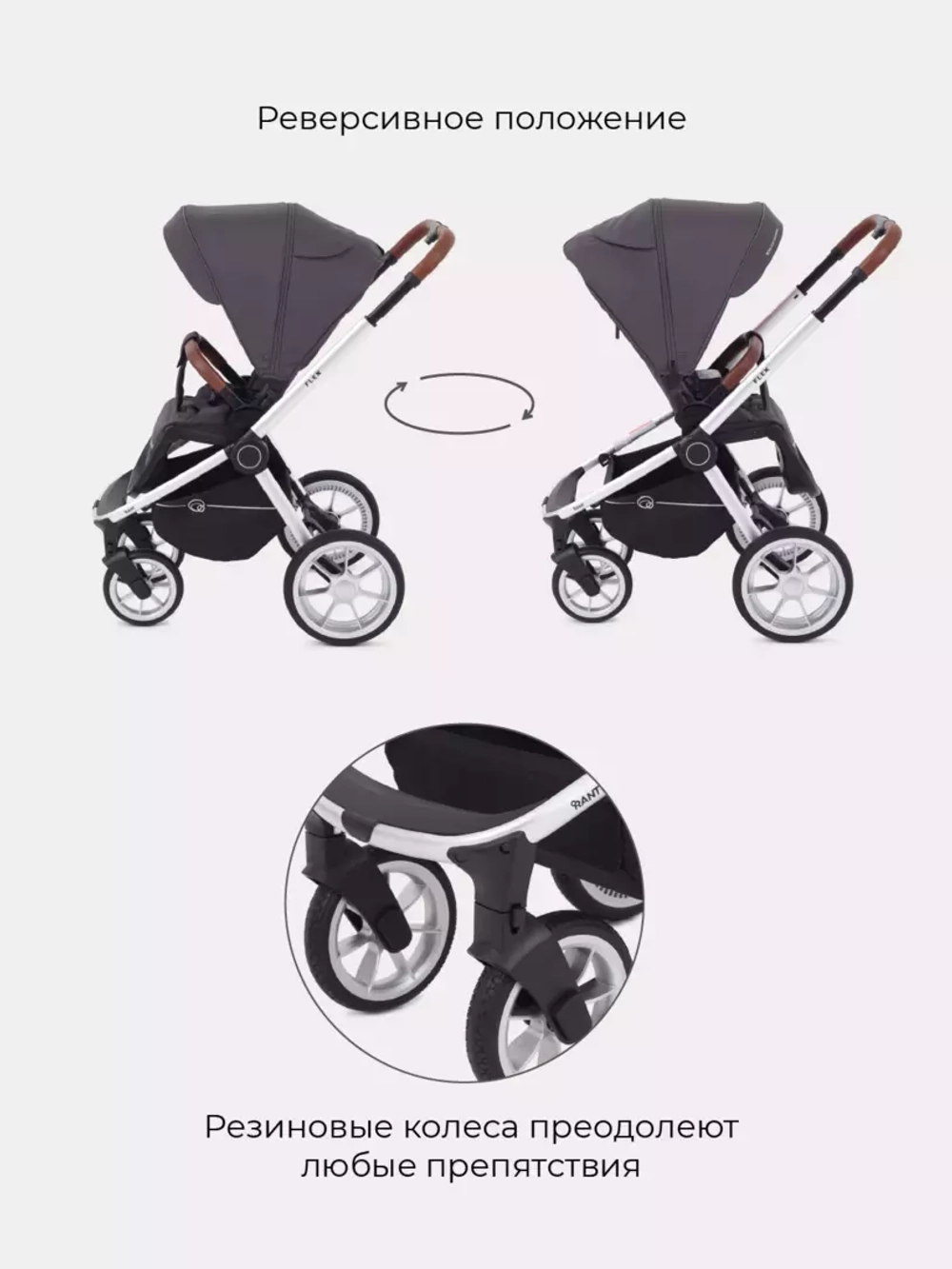 Коляска детская "FLEX" (3в1) RA071 Moon Grey