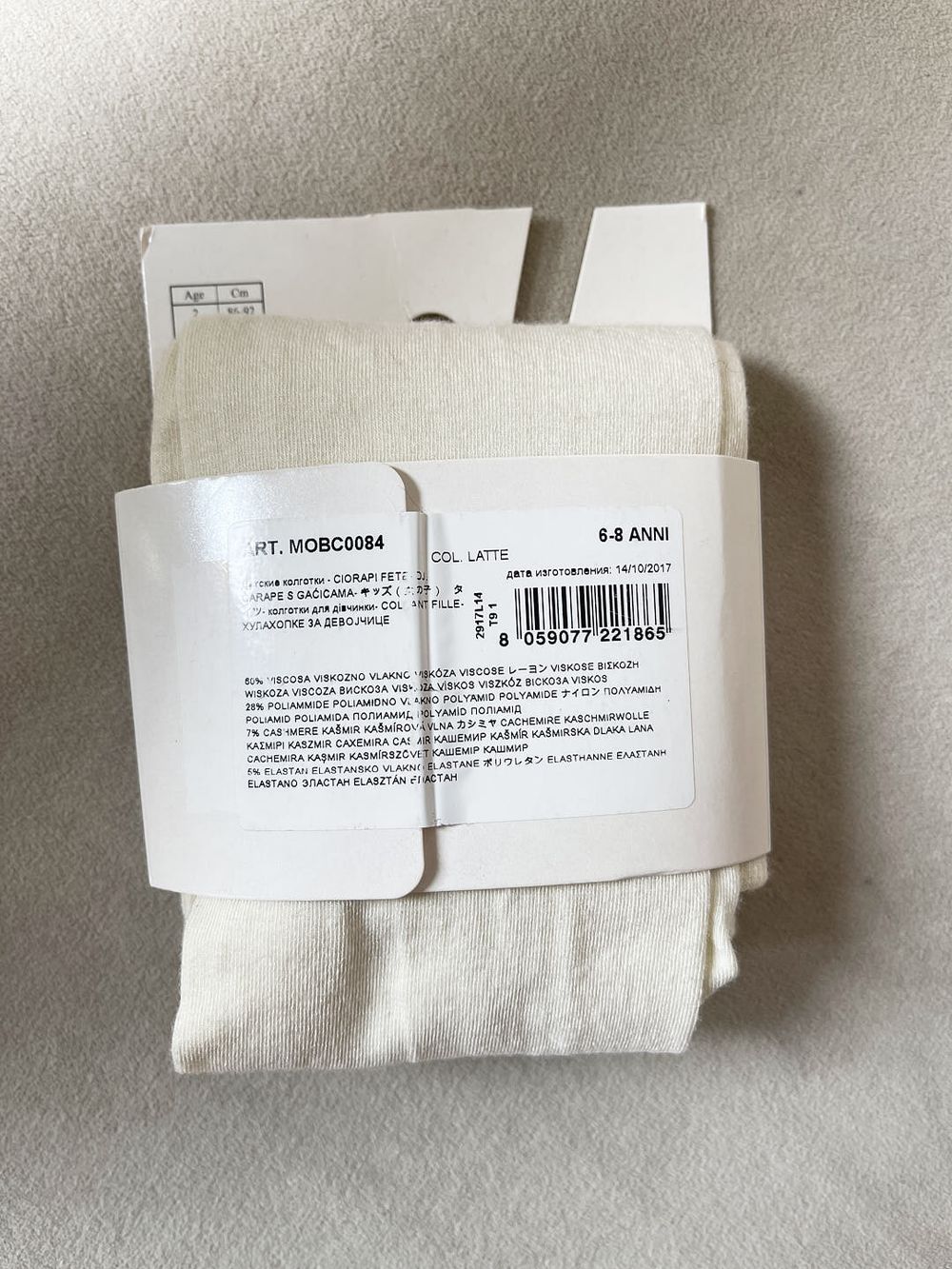 Колготки Calzedonia