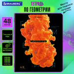 Тетрадь предметная PIGMENT 48 л. глянцевый УФ-лак ГЕОМЕТРИЯ клетка подсказ BRAUBERG (20 штук в упаковке)
