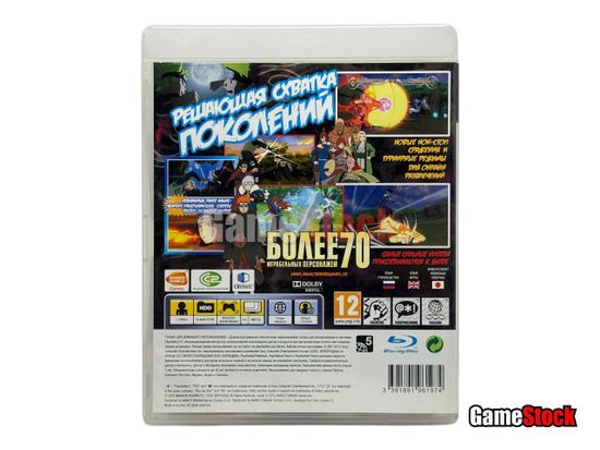PS3 Naruto Shippuden Ultimate Ninja Storm Generation (Б/У, Английский язык, BLES-01481)