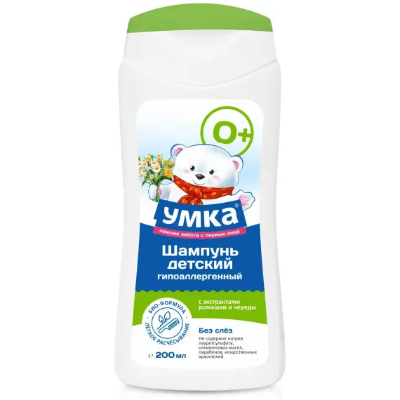 Шампунь Умкa 200 мл