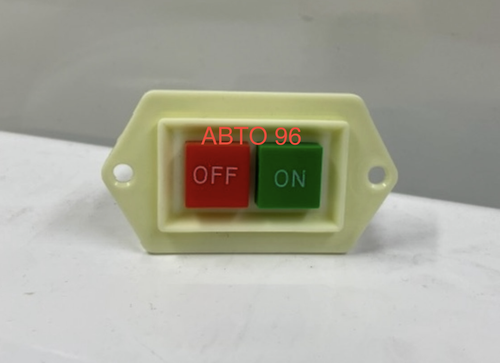 Выключатель-кнопка (1 шт.) Оптом