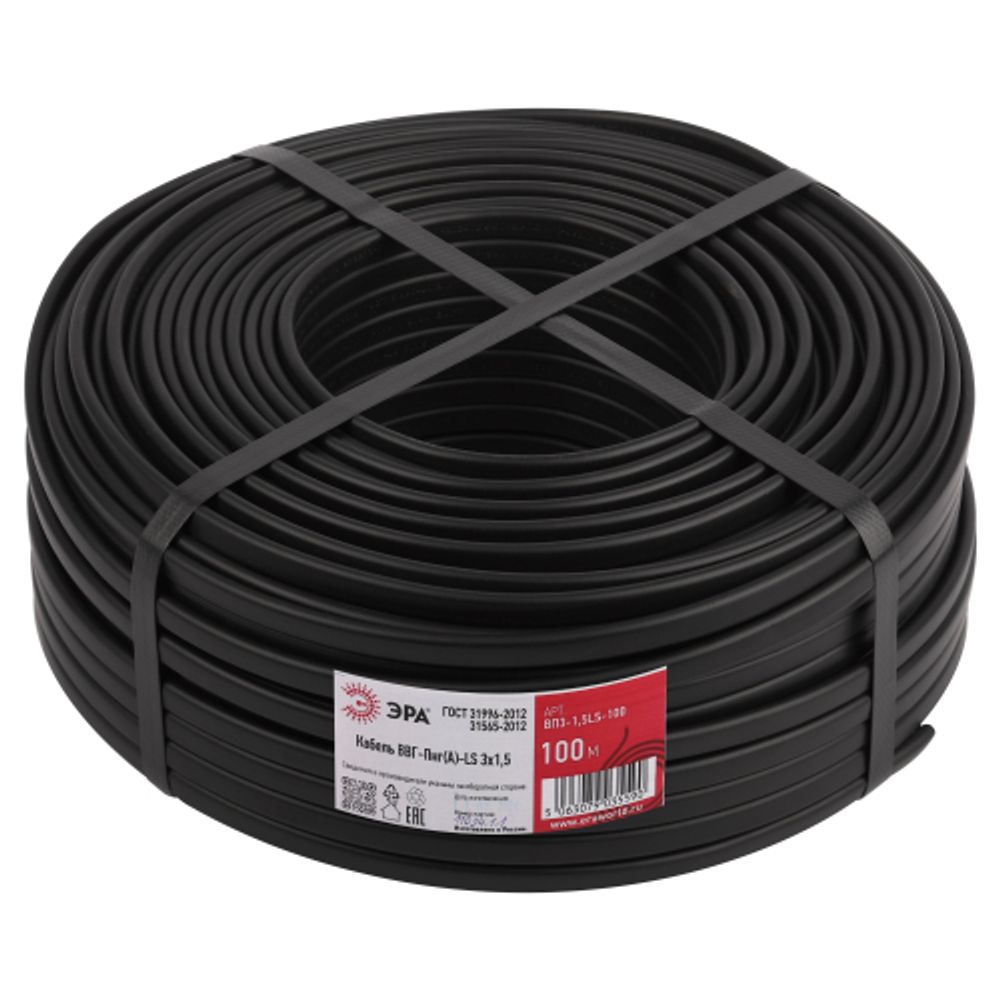 Кабель ЭРА ВВГ-Пнг(А)-LS 3х1,5(N,PE) 100м