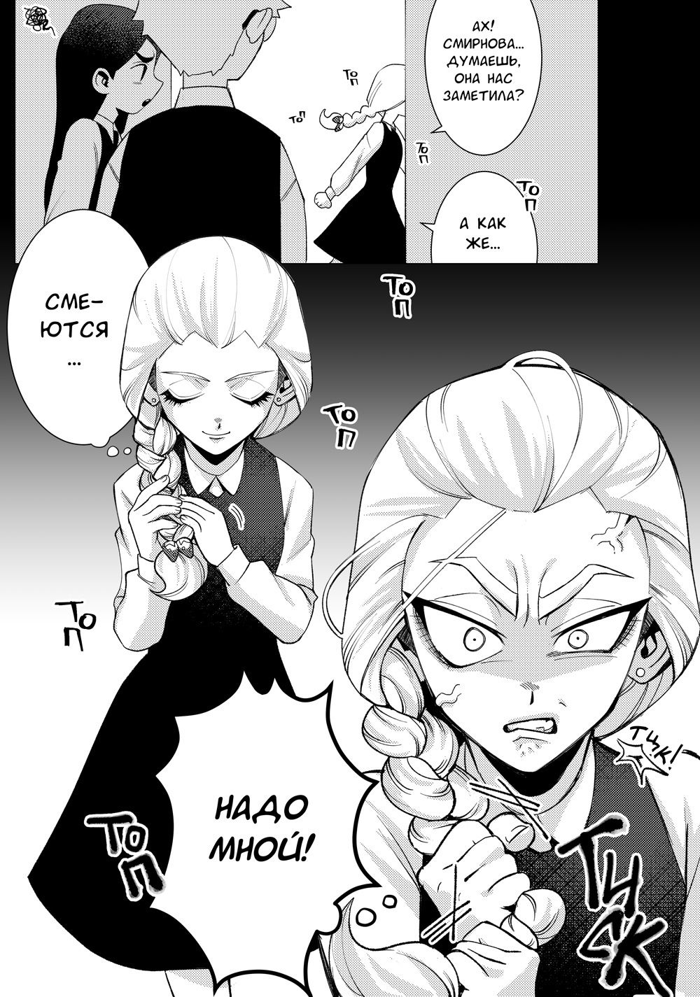 Tiny Bunny. Зайчик. Любовь, смерть и клубника (Расширенное издание)