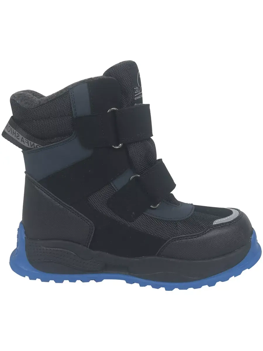 Ботинки зимние детские